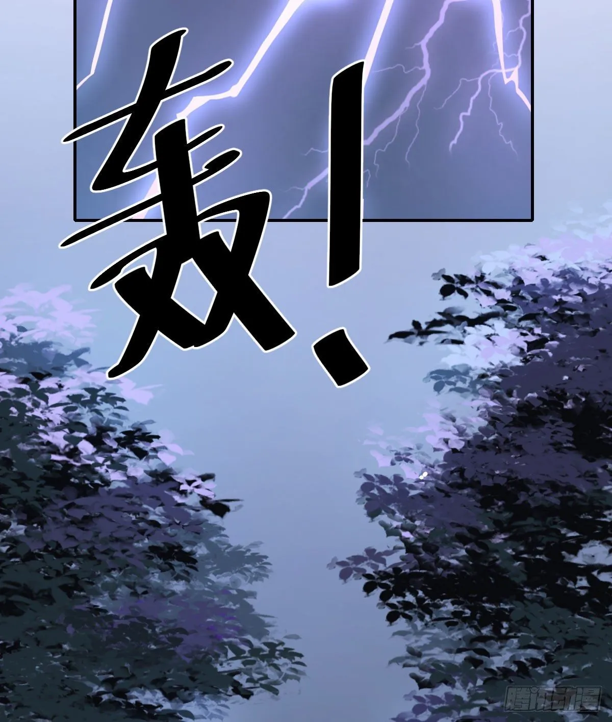 触碰 第18页