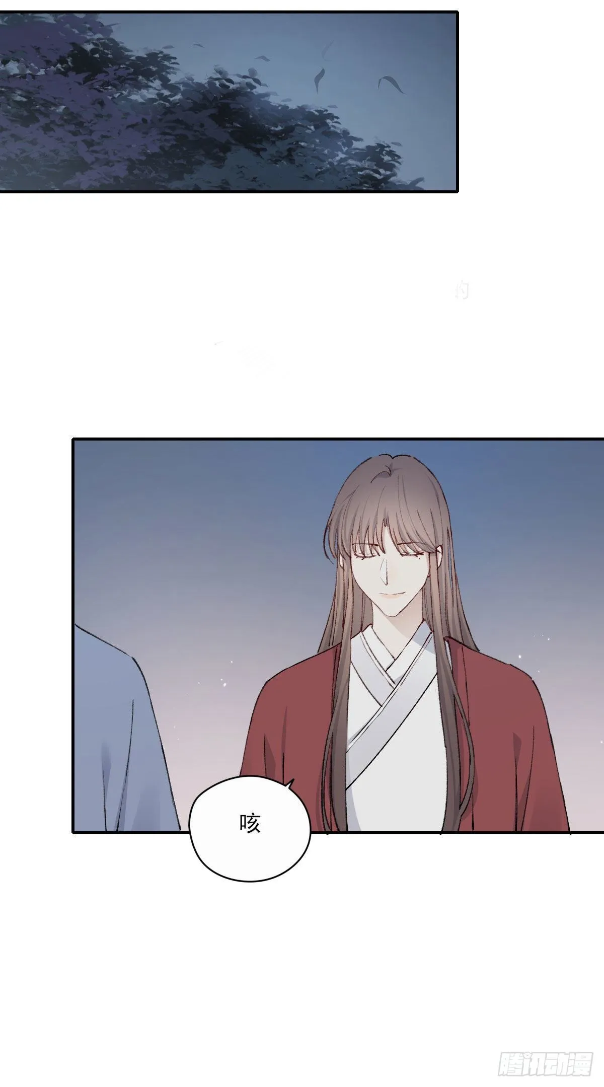 触碰 第24页
