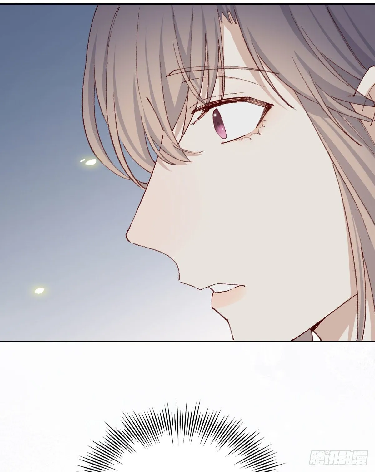触碰 第29页