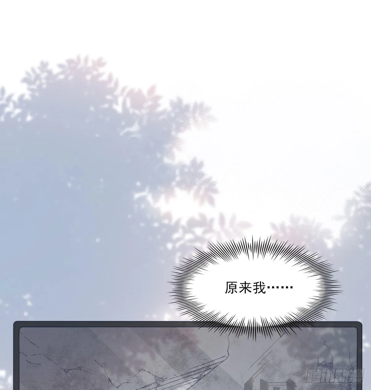 触碰 第37页