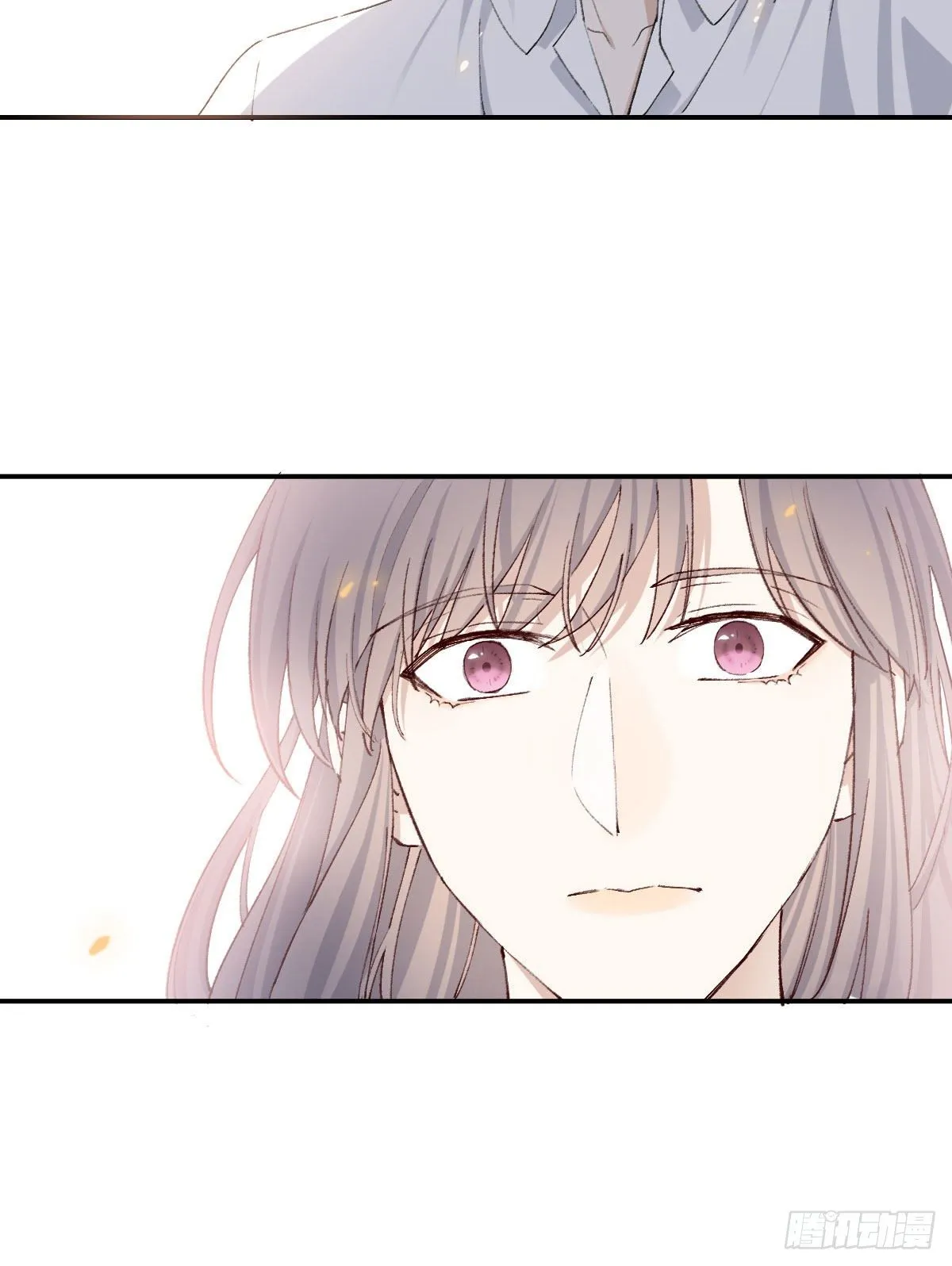 触碰 第40页