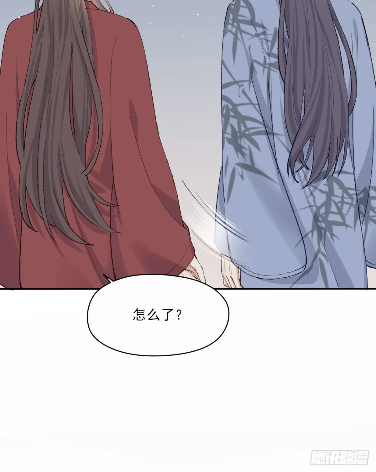 触碰 第42页