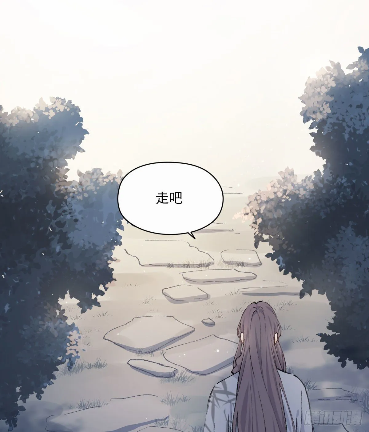 触碰 第44页