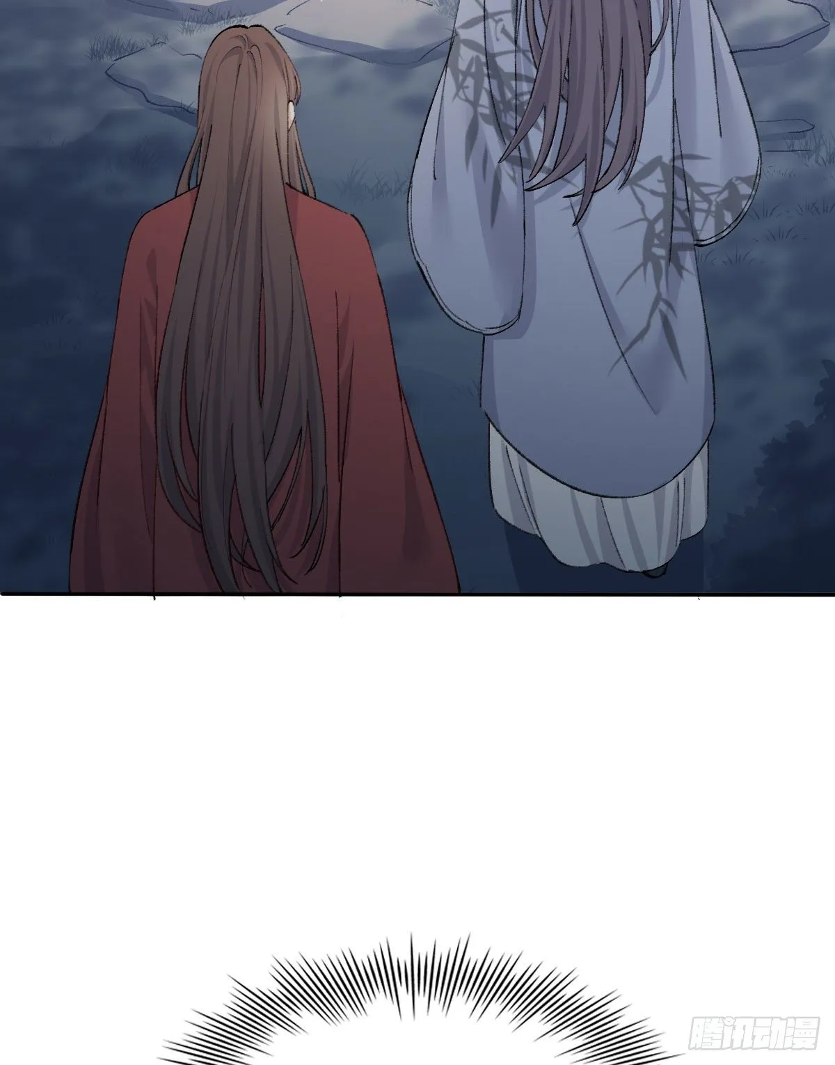 触碰 第45页