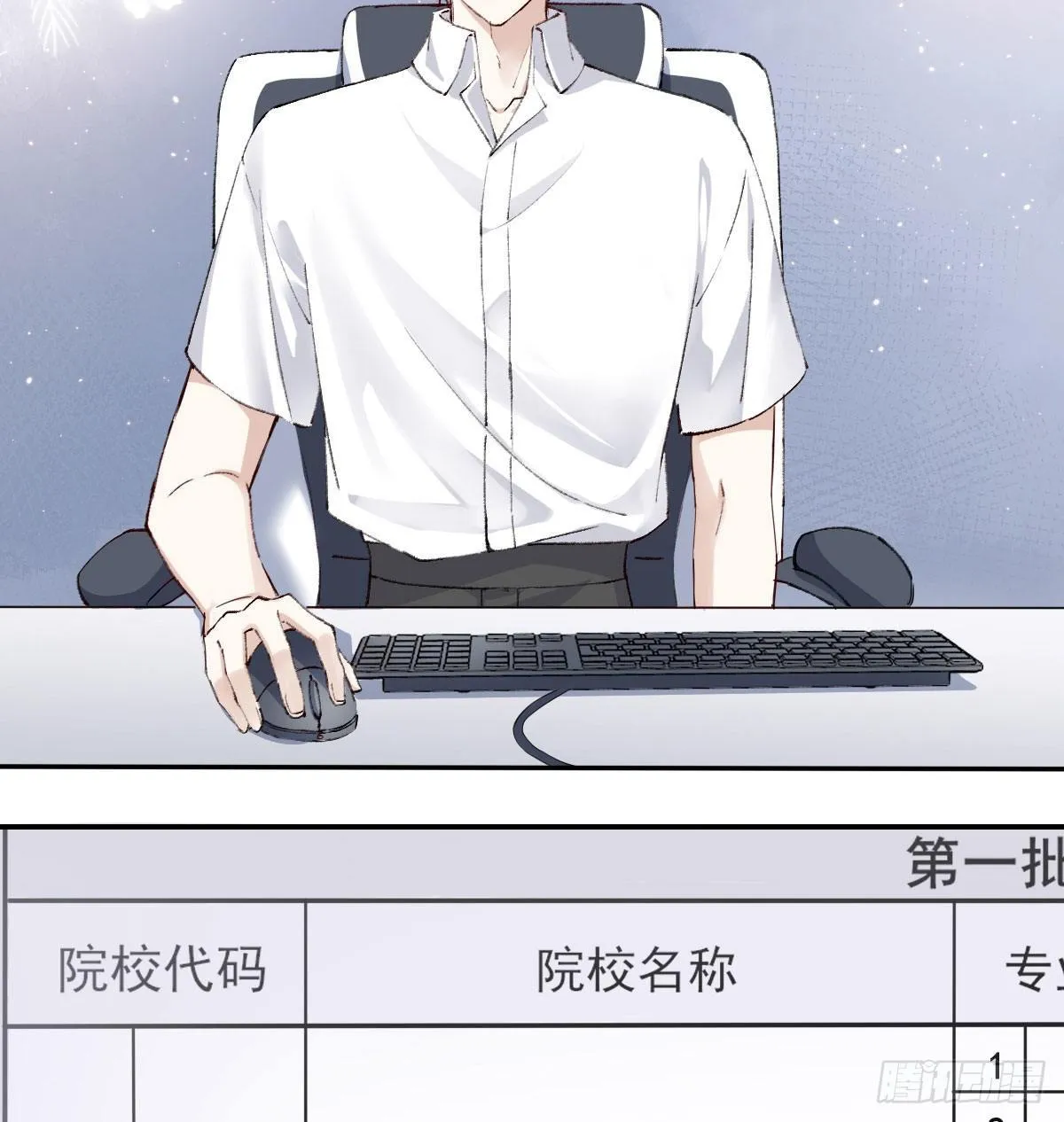 触碰 第48页