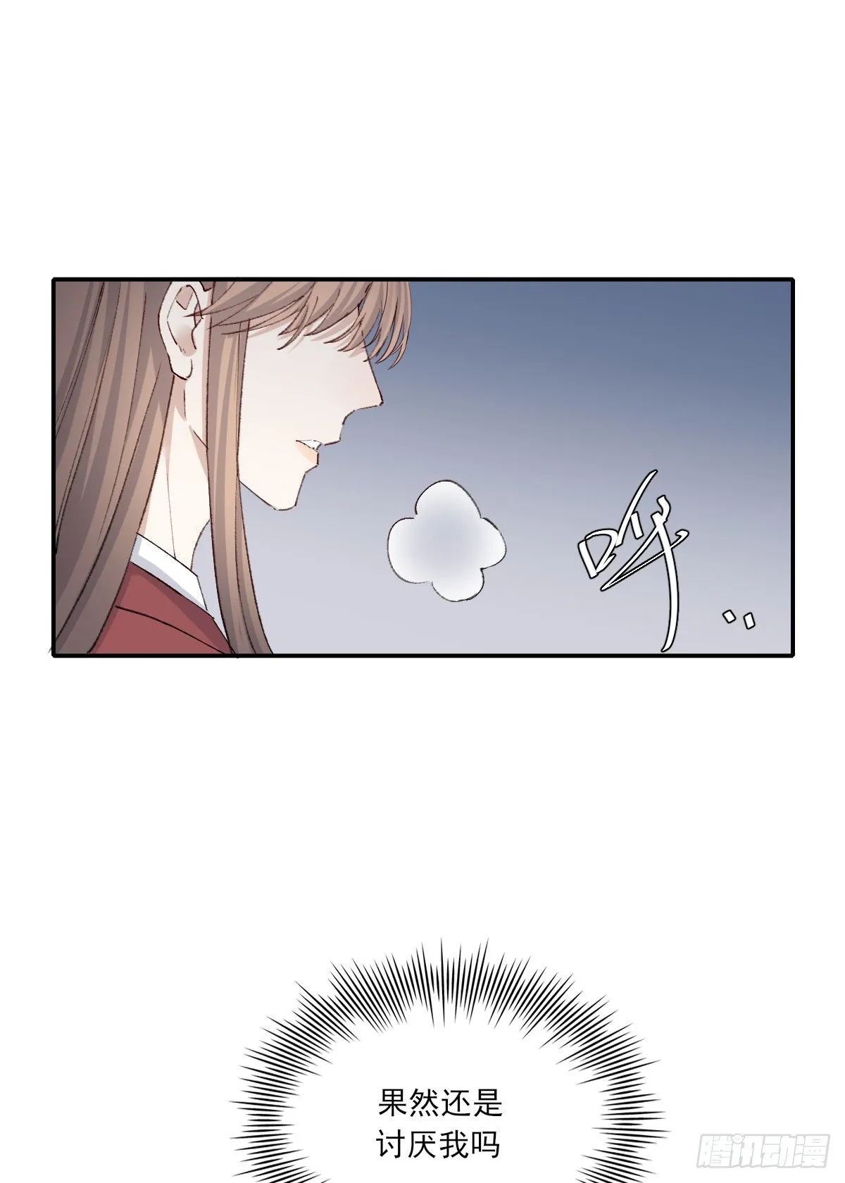 触碰 第53页