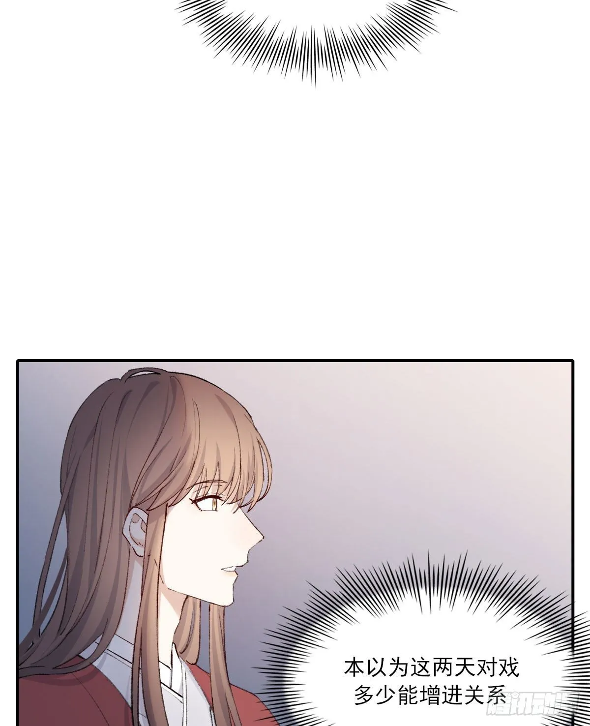 触碰 第54页