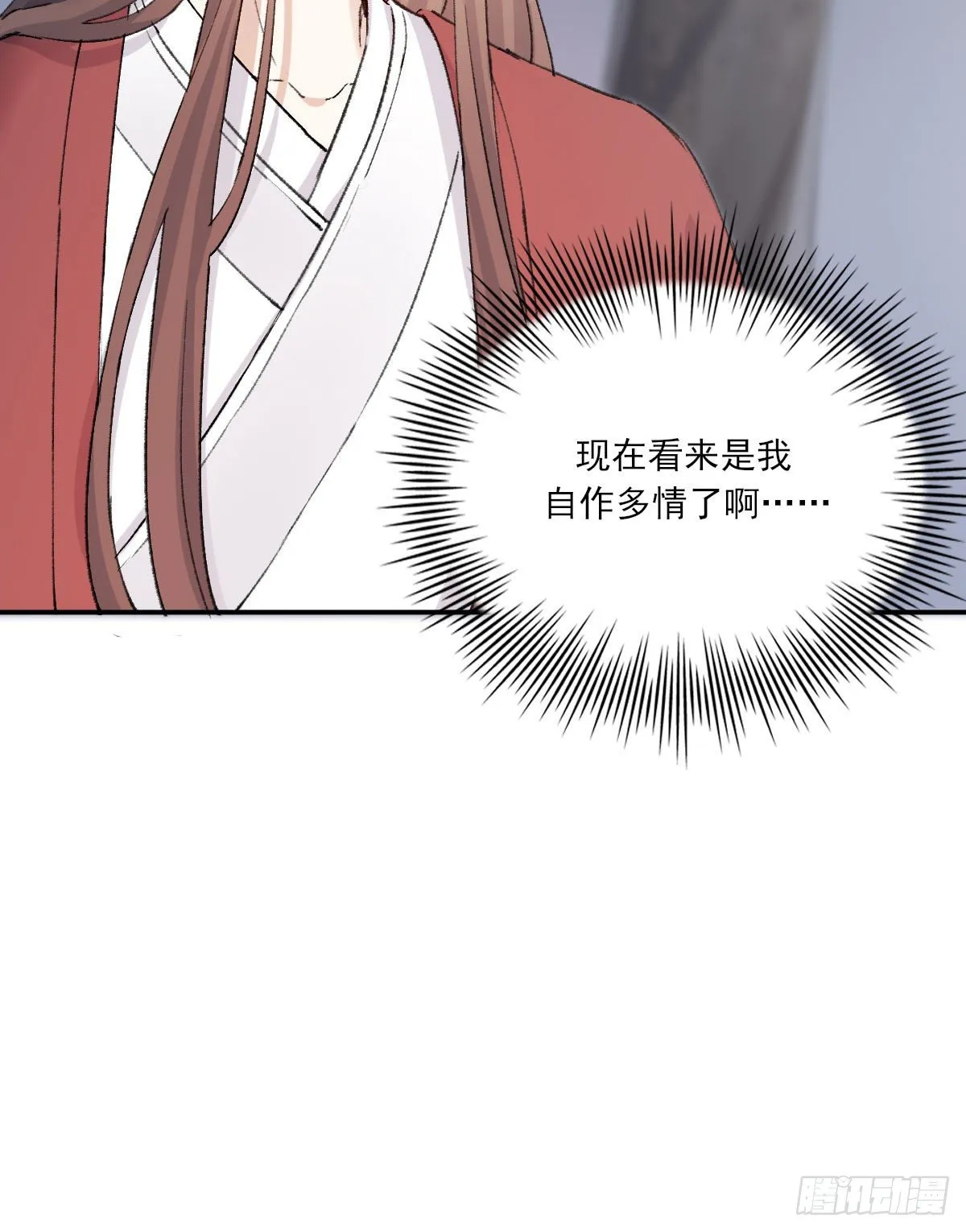 触碰 第56页