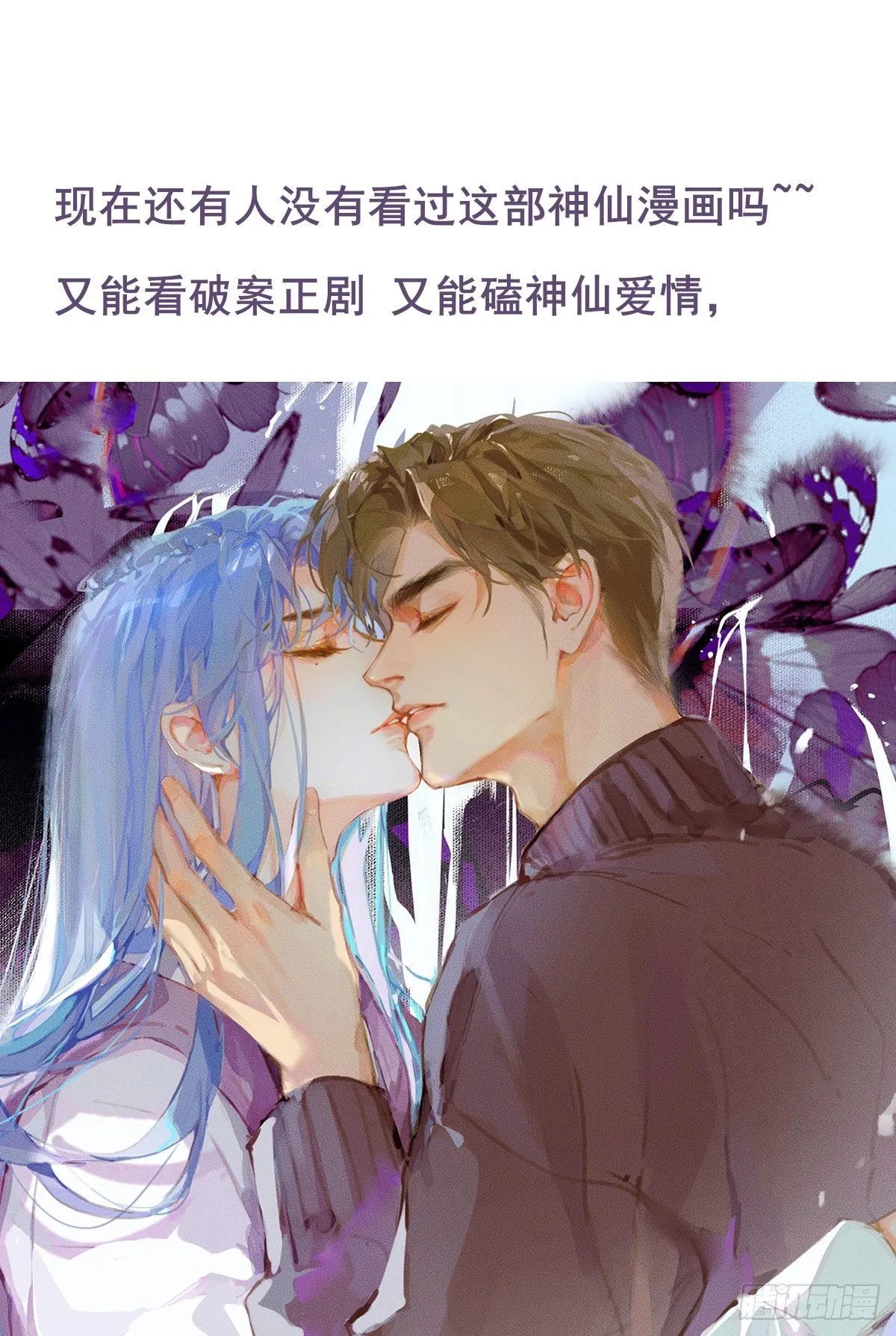 触碰 第59页