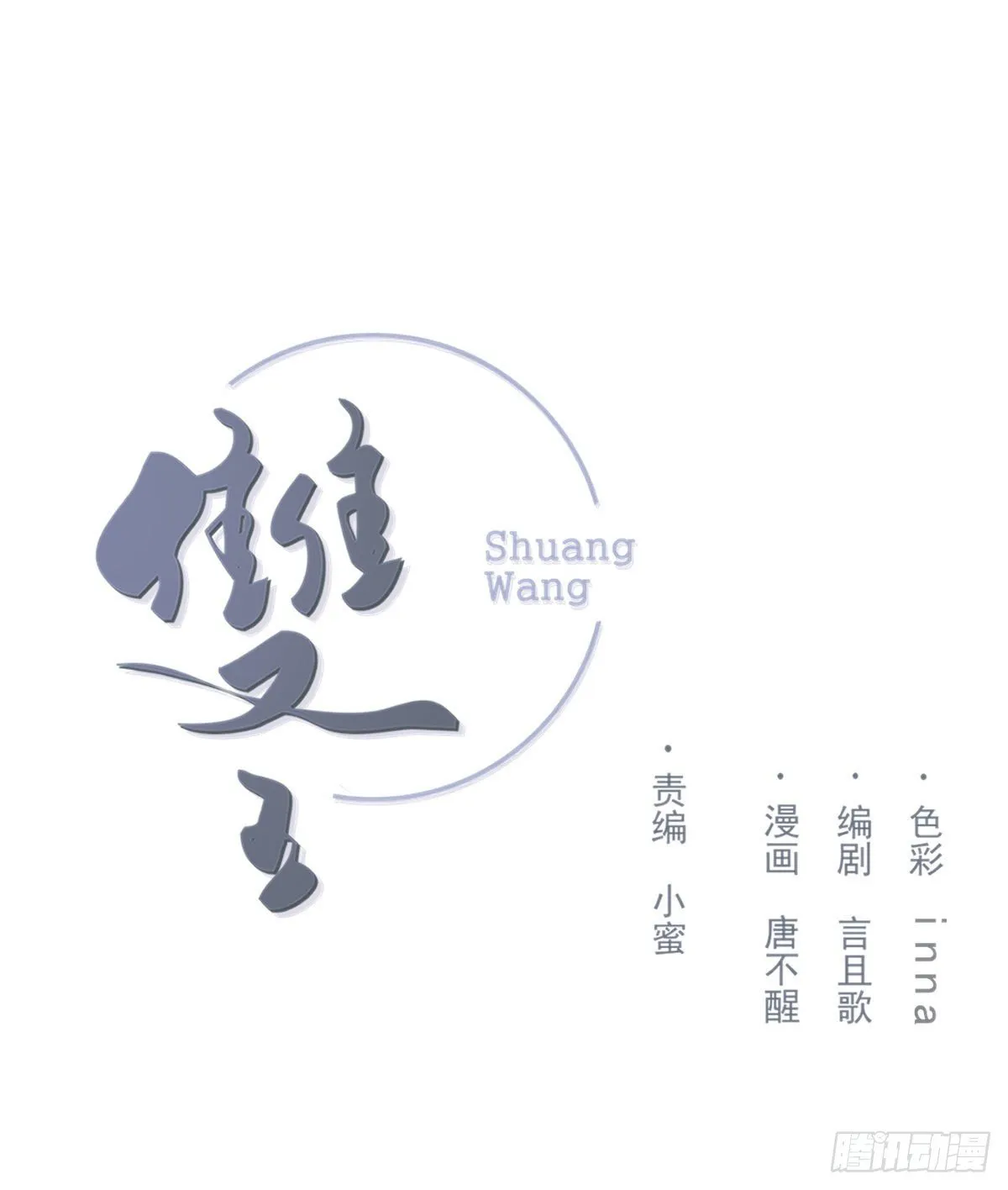 相处 第1页