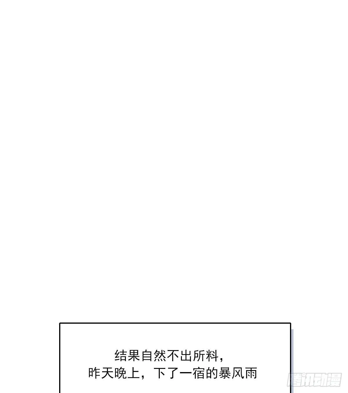 相处 第2页