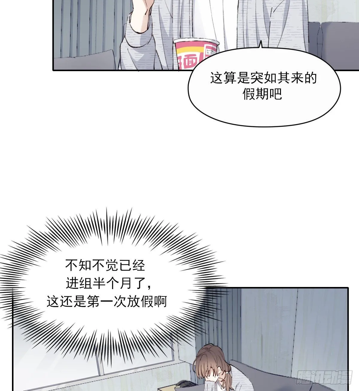 相处 第5页