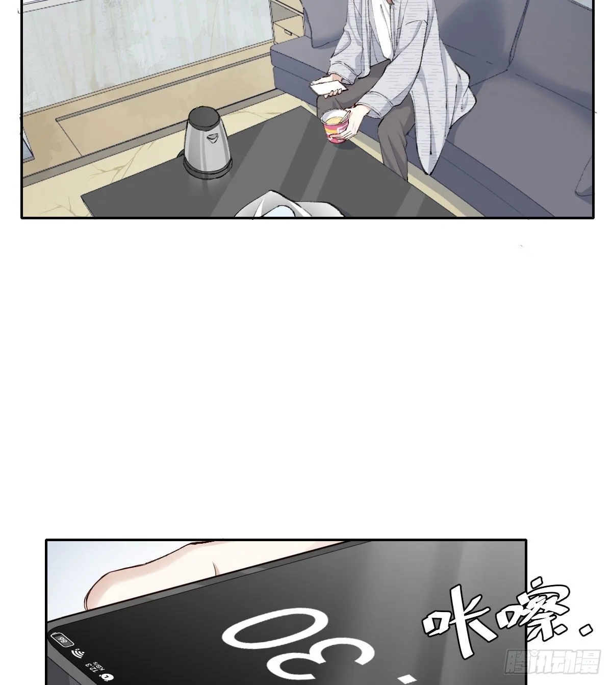 相处 第6页