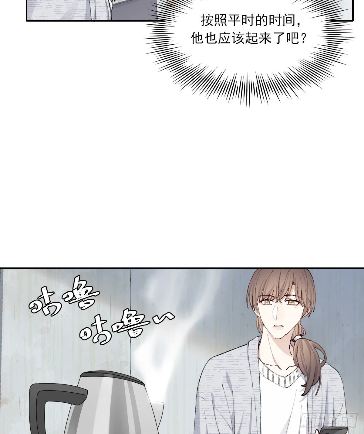 相处 第8页