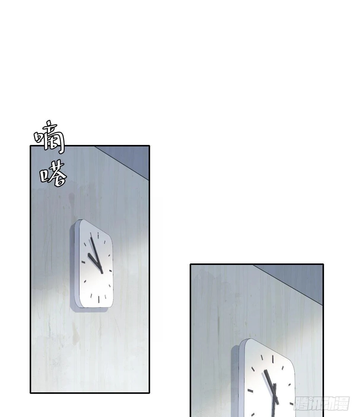 相处 第11页