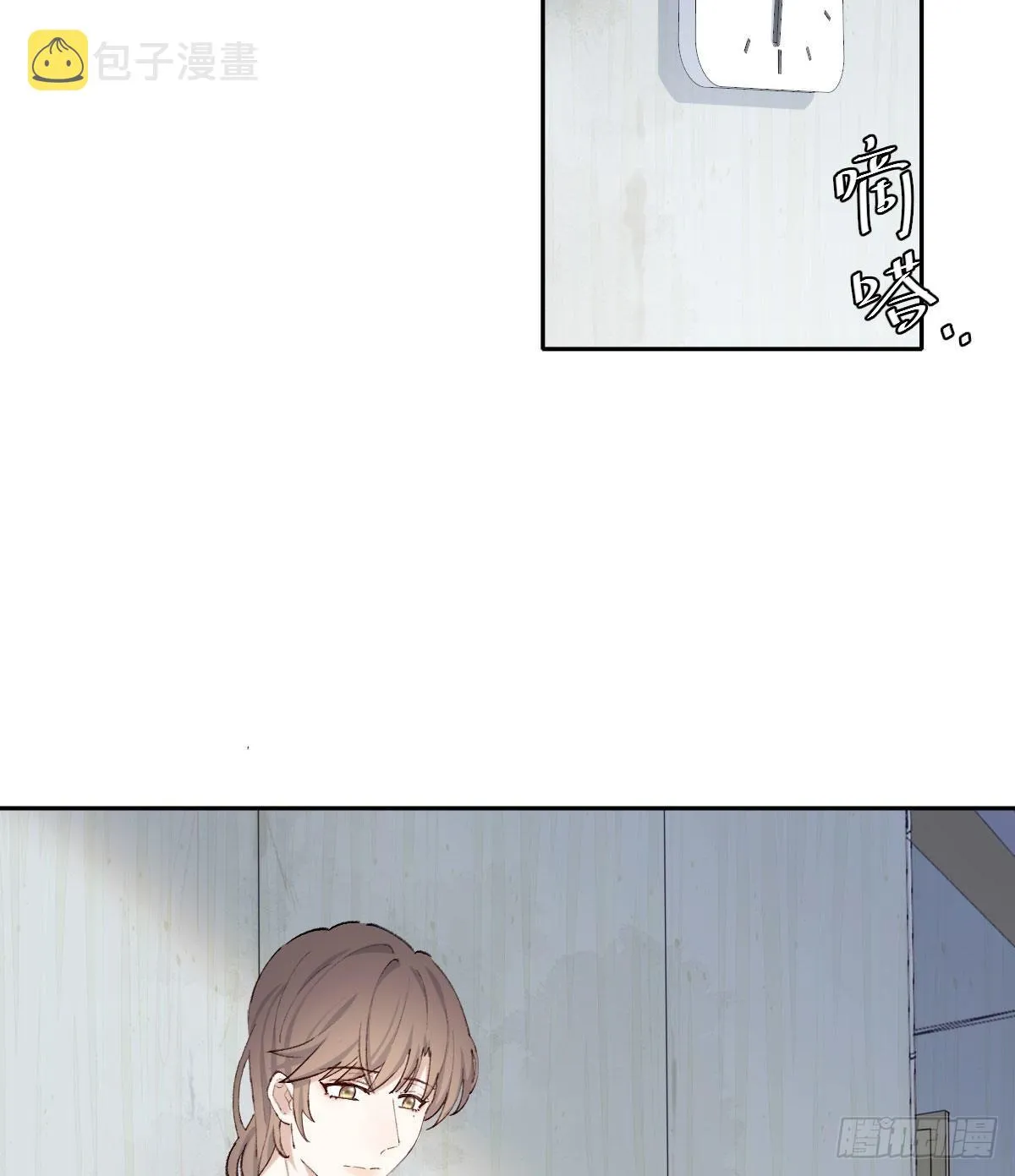 相处 第12页