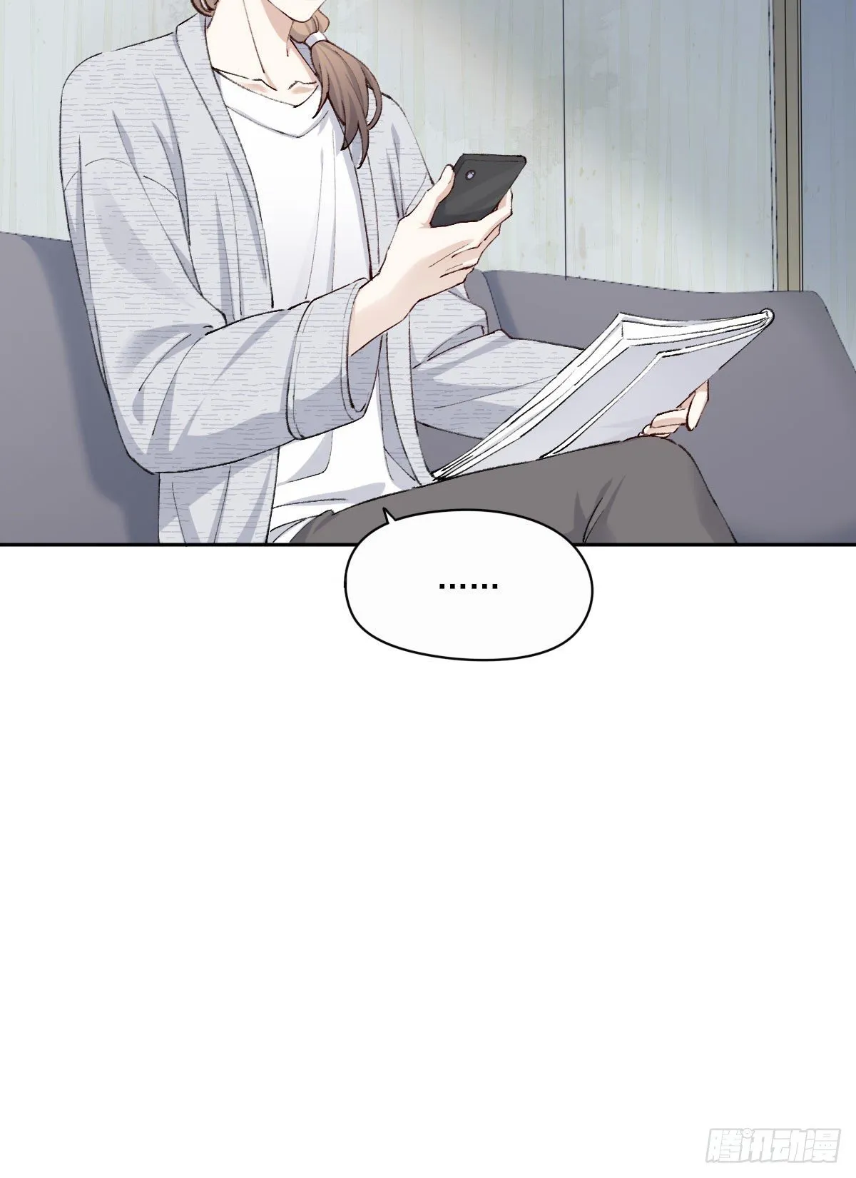 相处 第13页