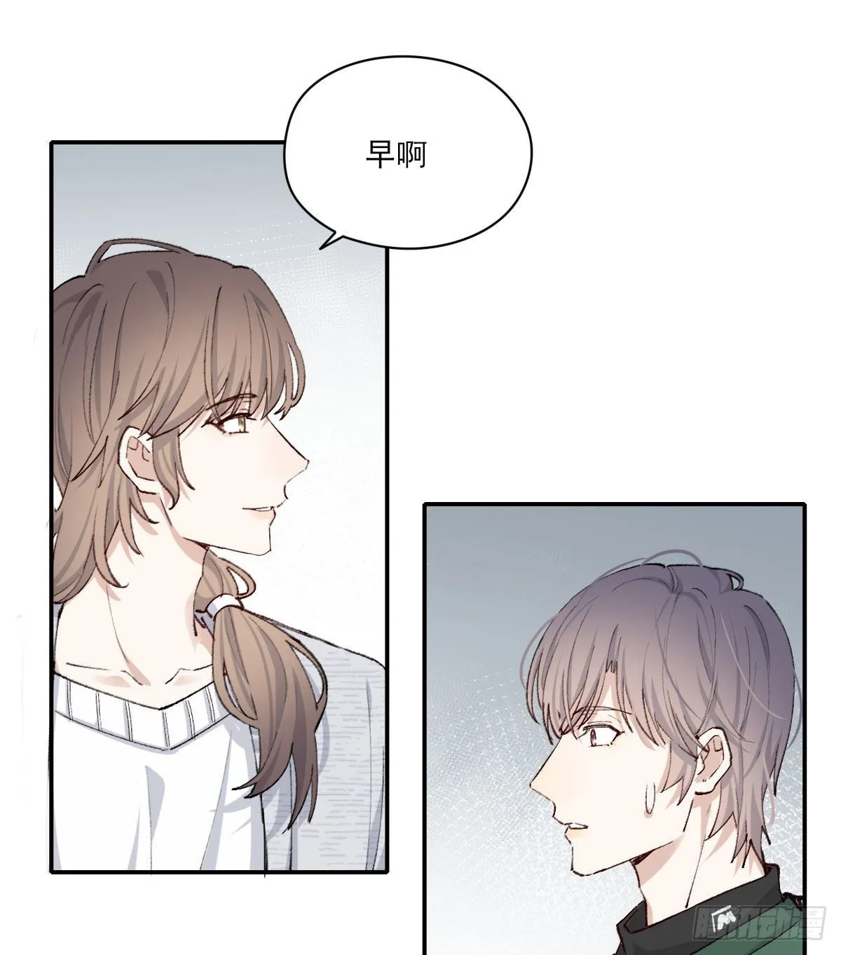 相处 第20页