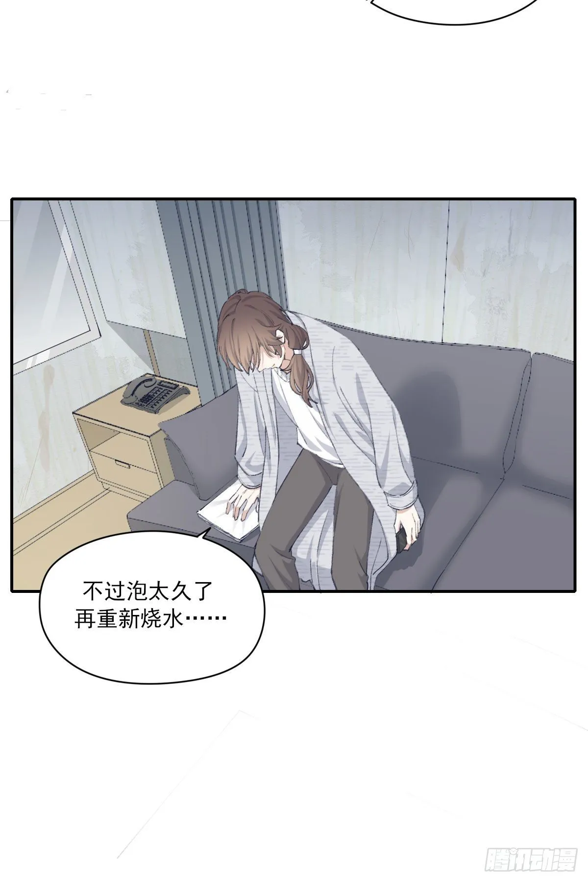 相处 第25页