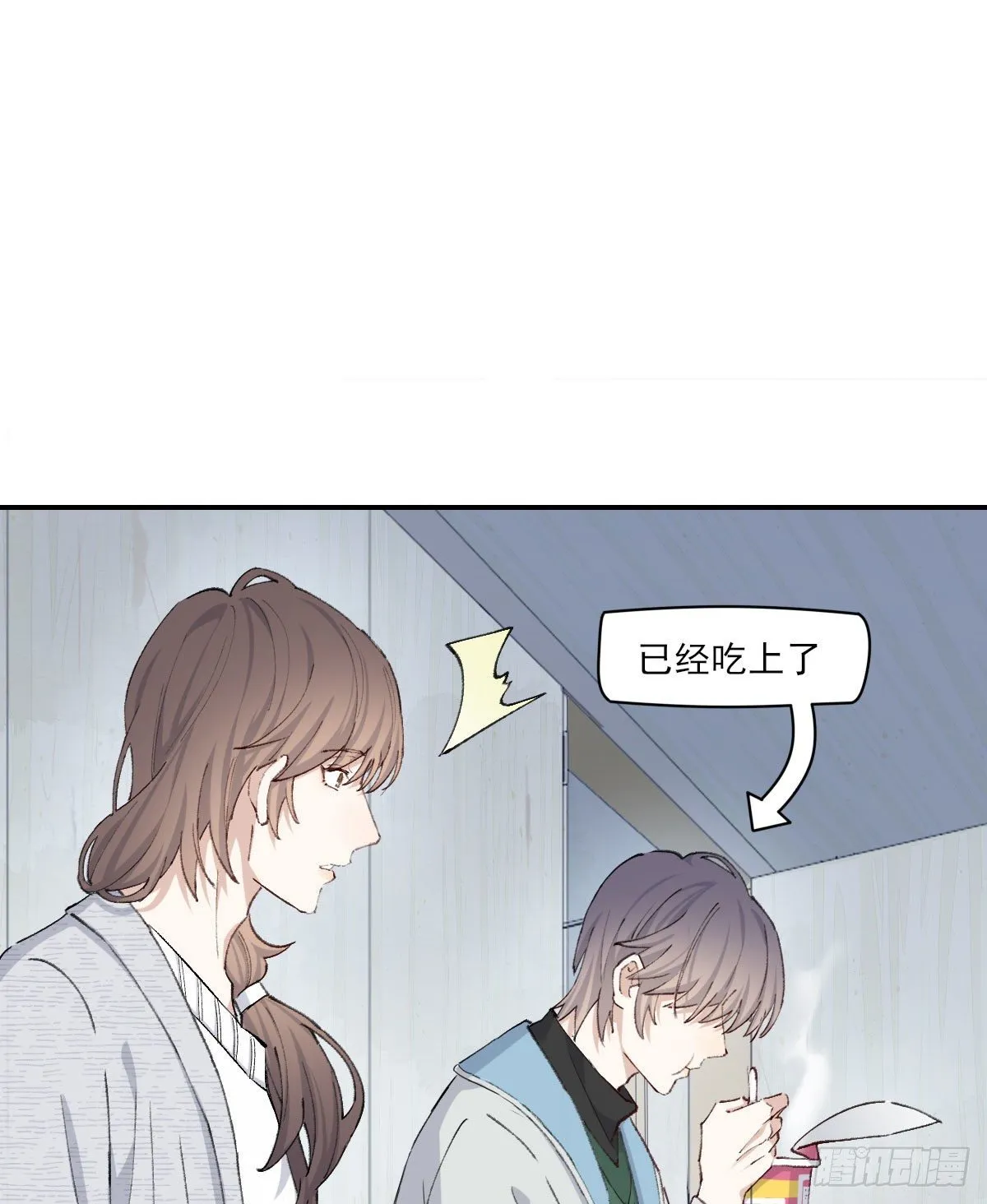 相处 第26页