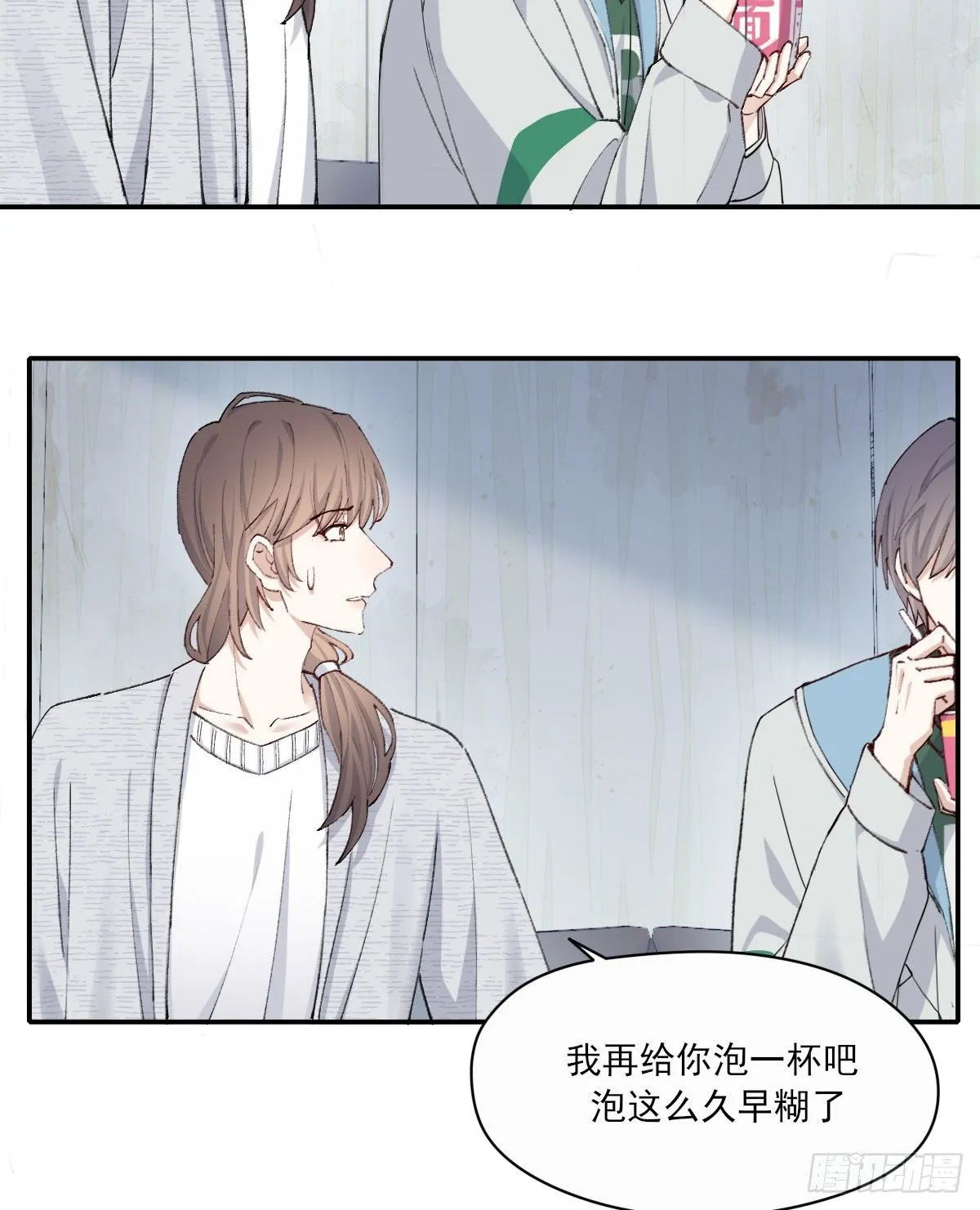 相处 第27页