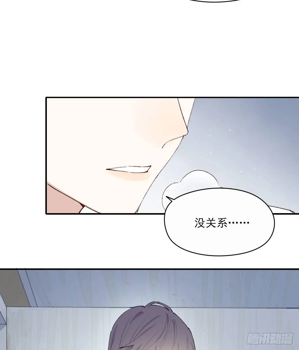 相处 第28页