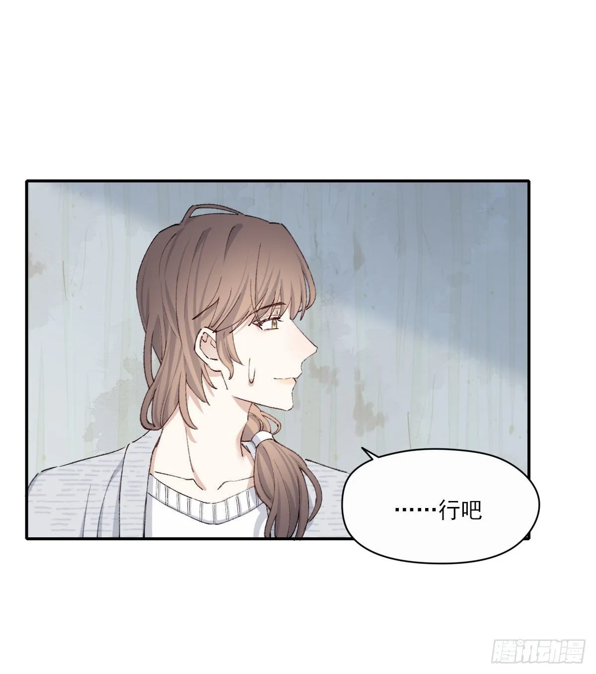 相处 第30页