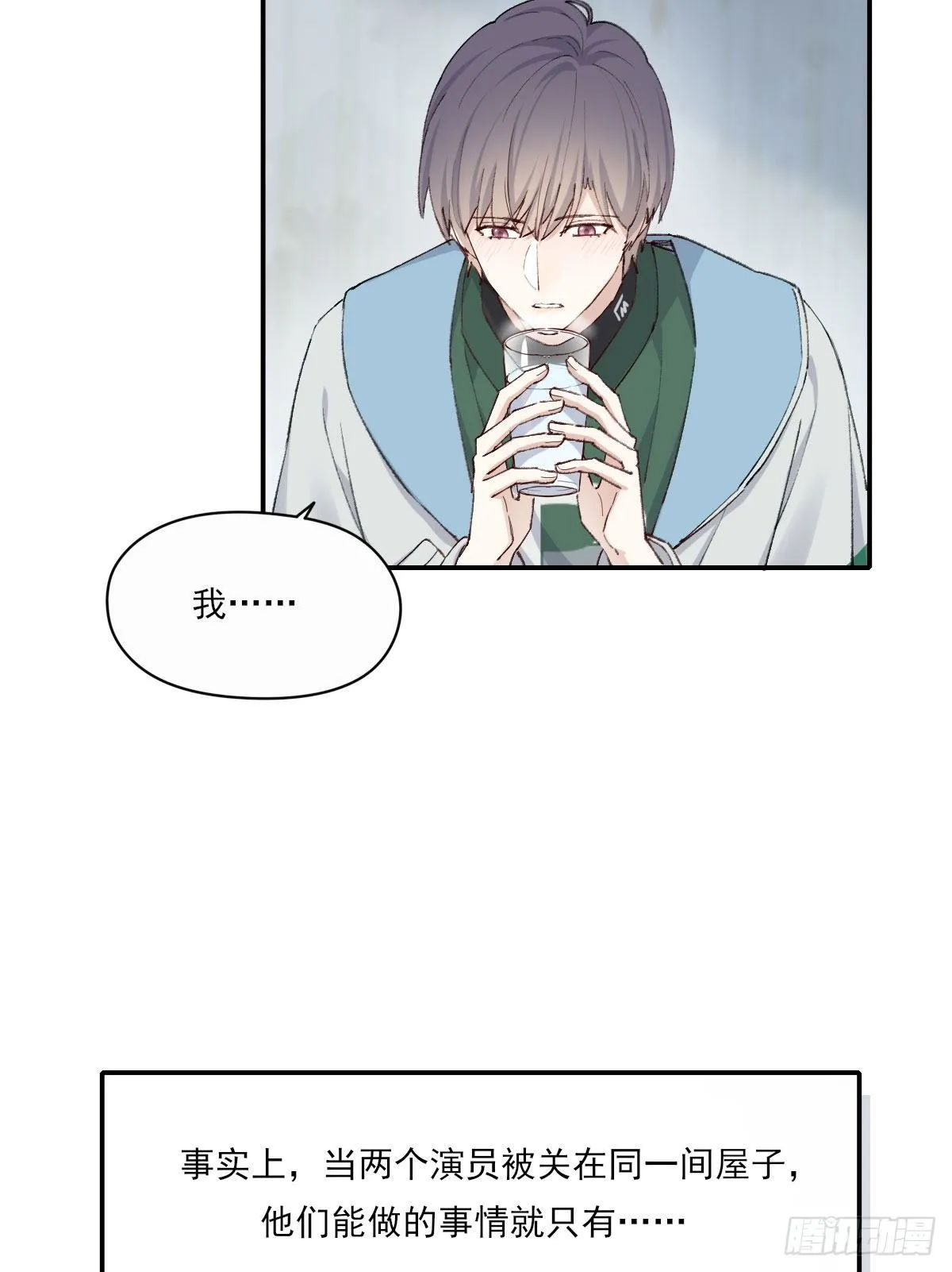 相处 第33页