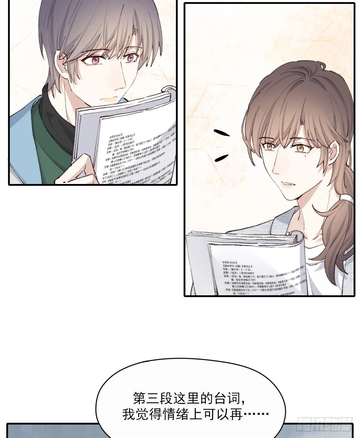 相处 第36页