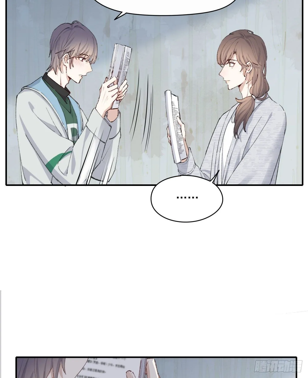 相处 第37页