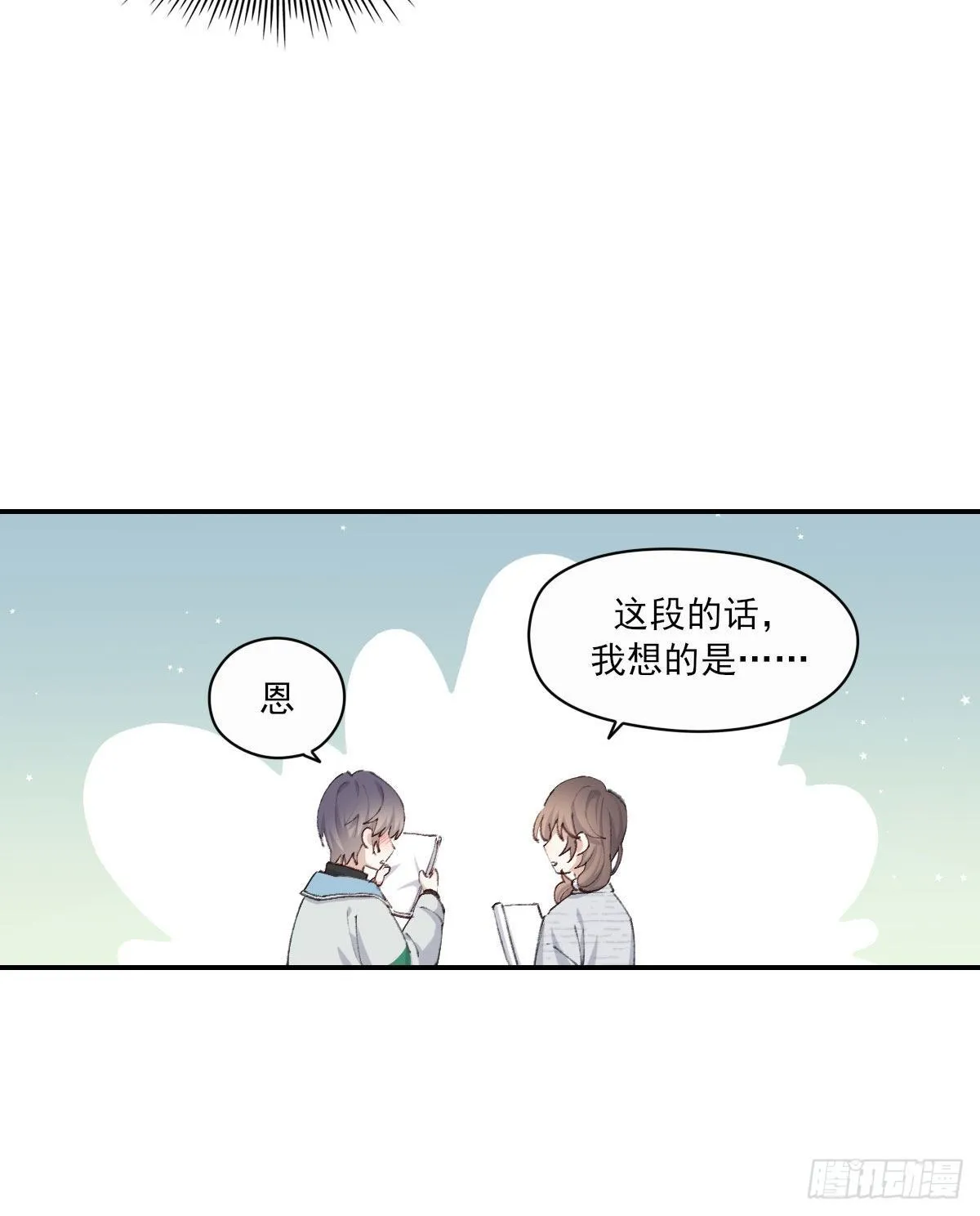 相处 第40页