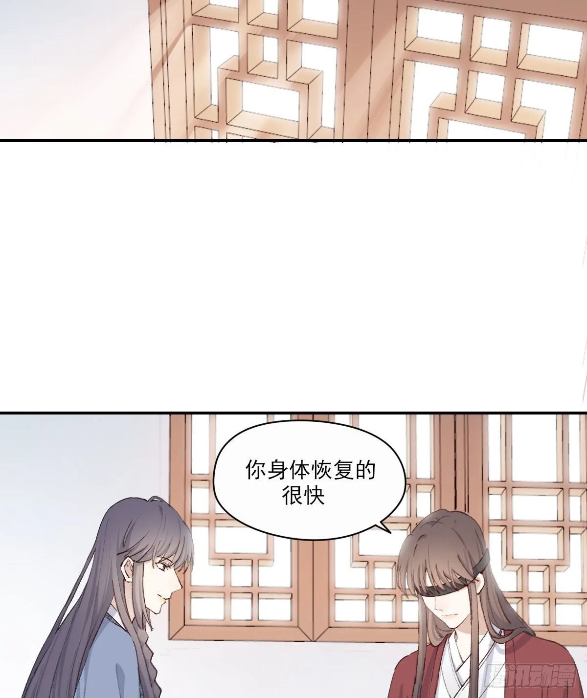相处 第42页