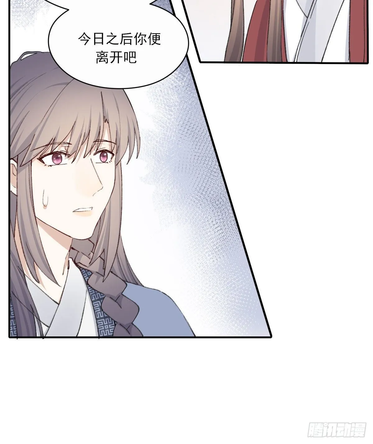 相处 第45页