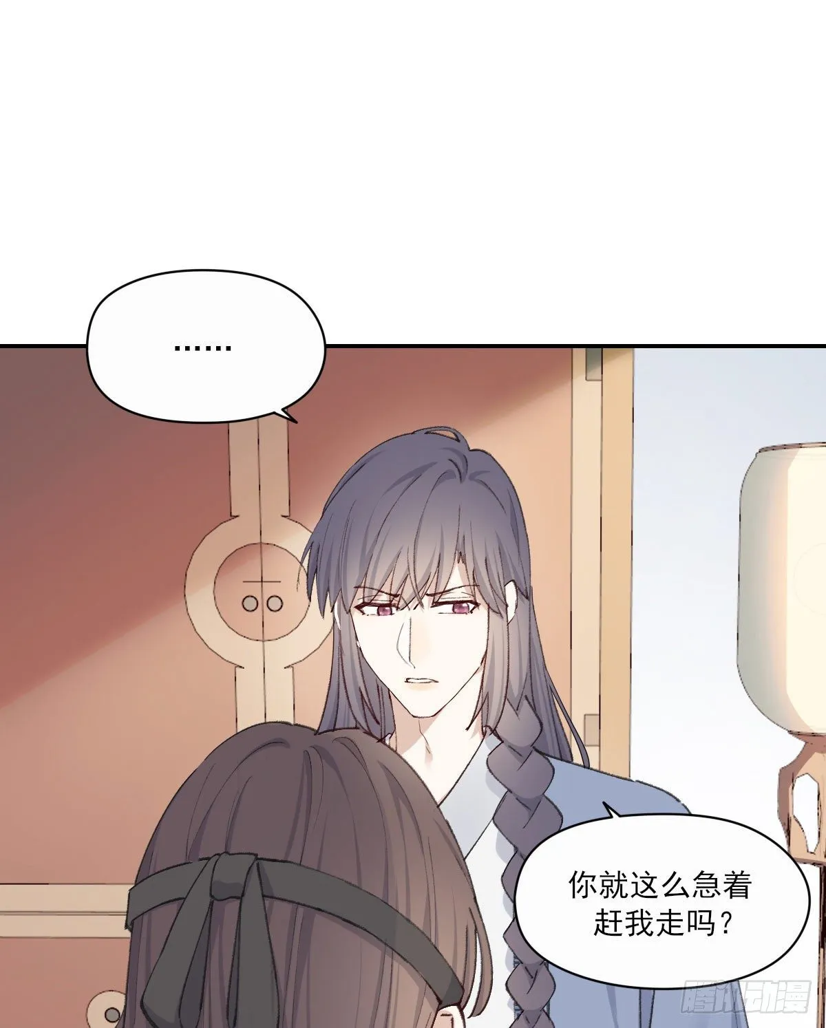 相处 第46页
