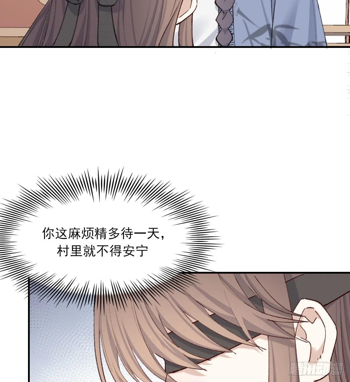 相处 第47页
