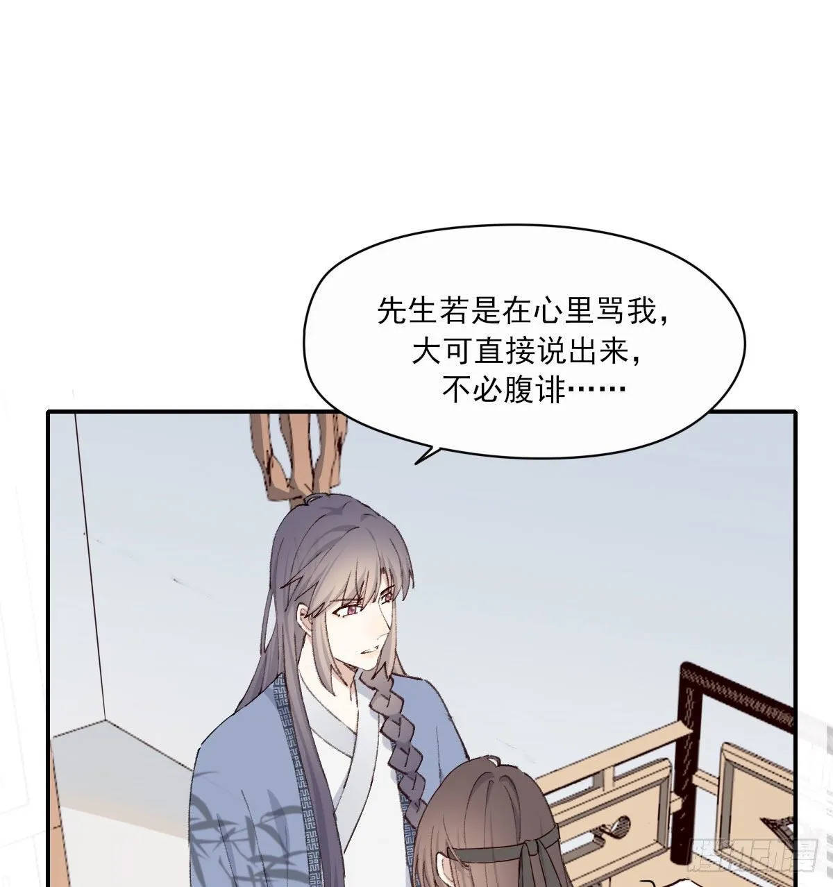相处 第50页