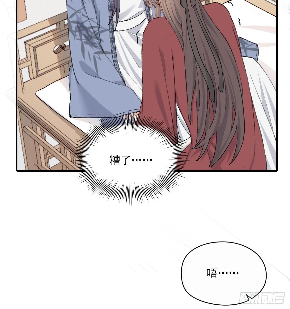 相处 第51页