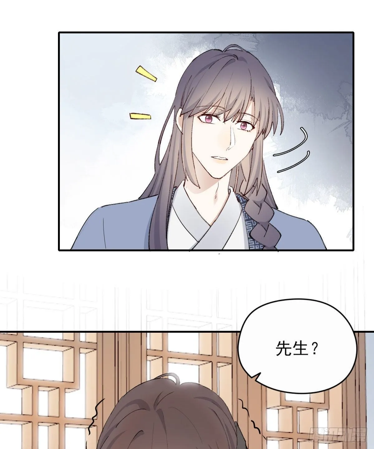 相处 第52页