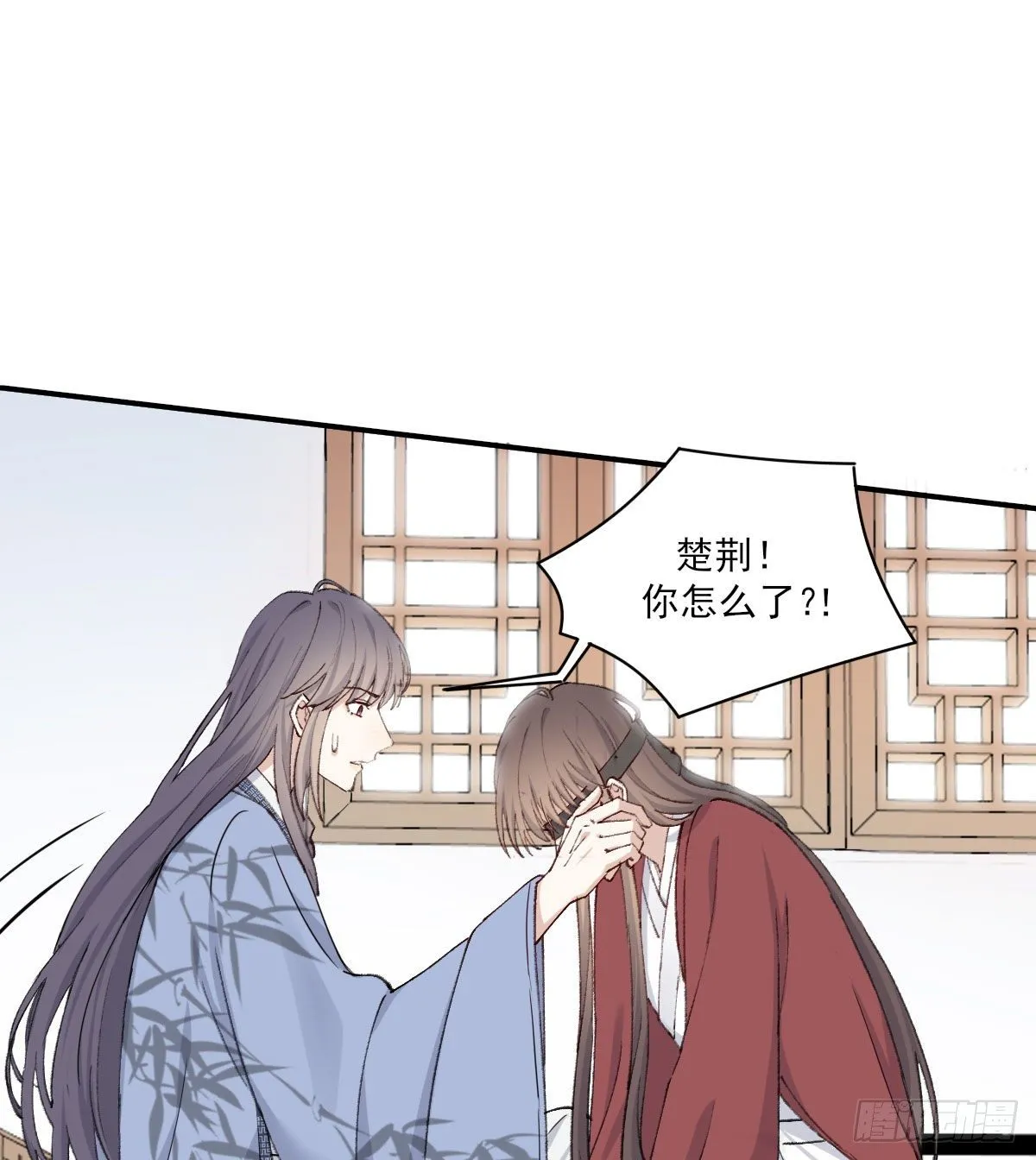 相处 第54页