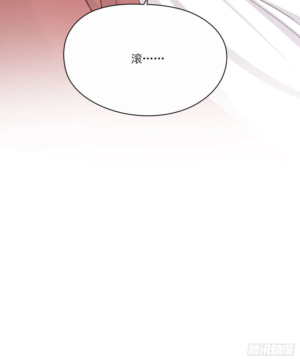 相处 第61页