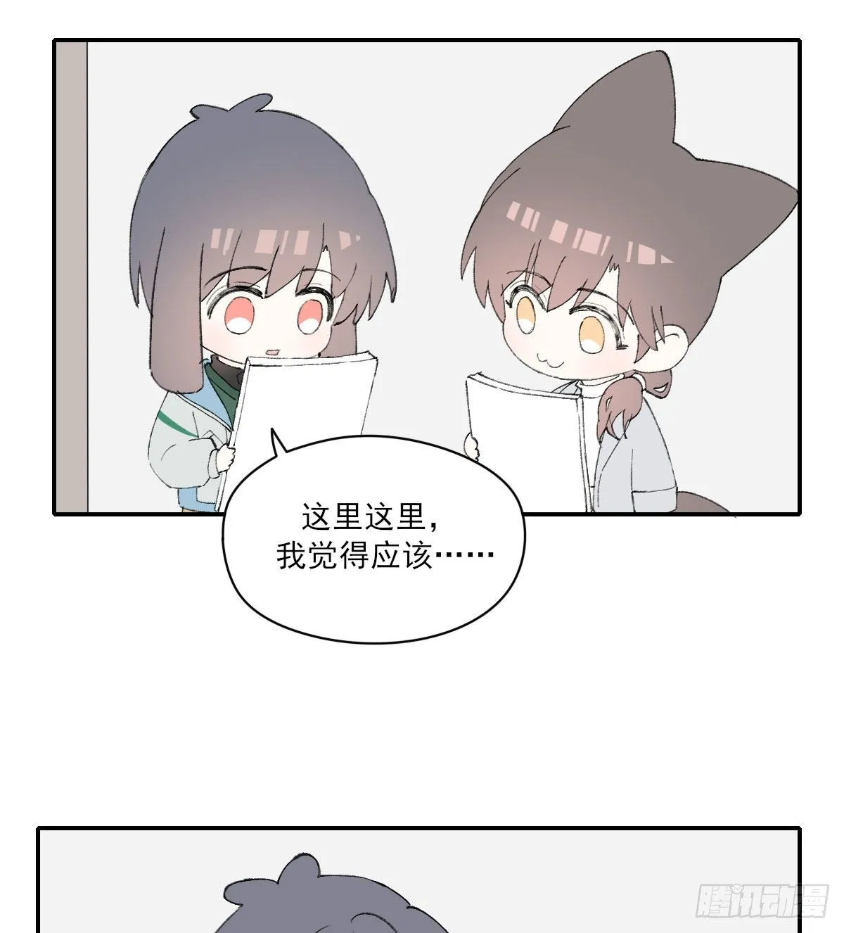 相处 第63页