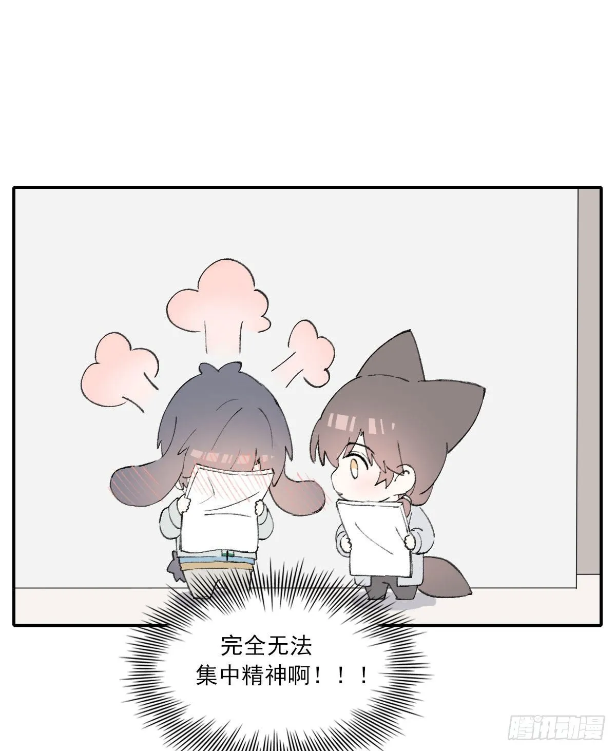 相处 第66页