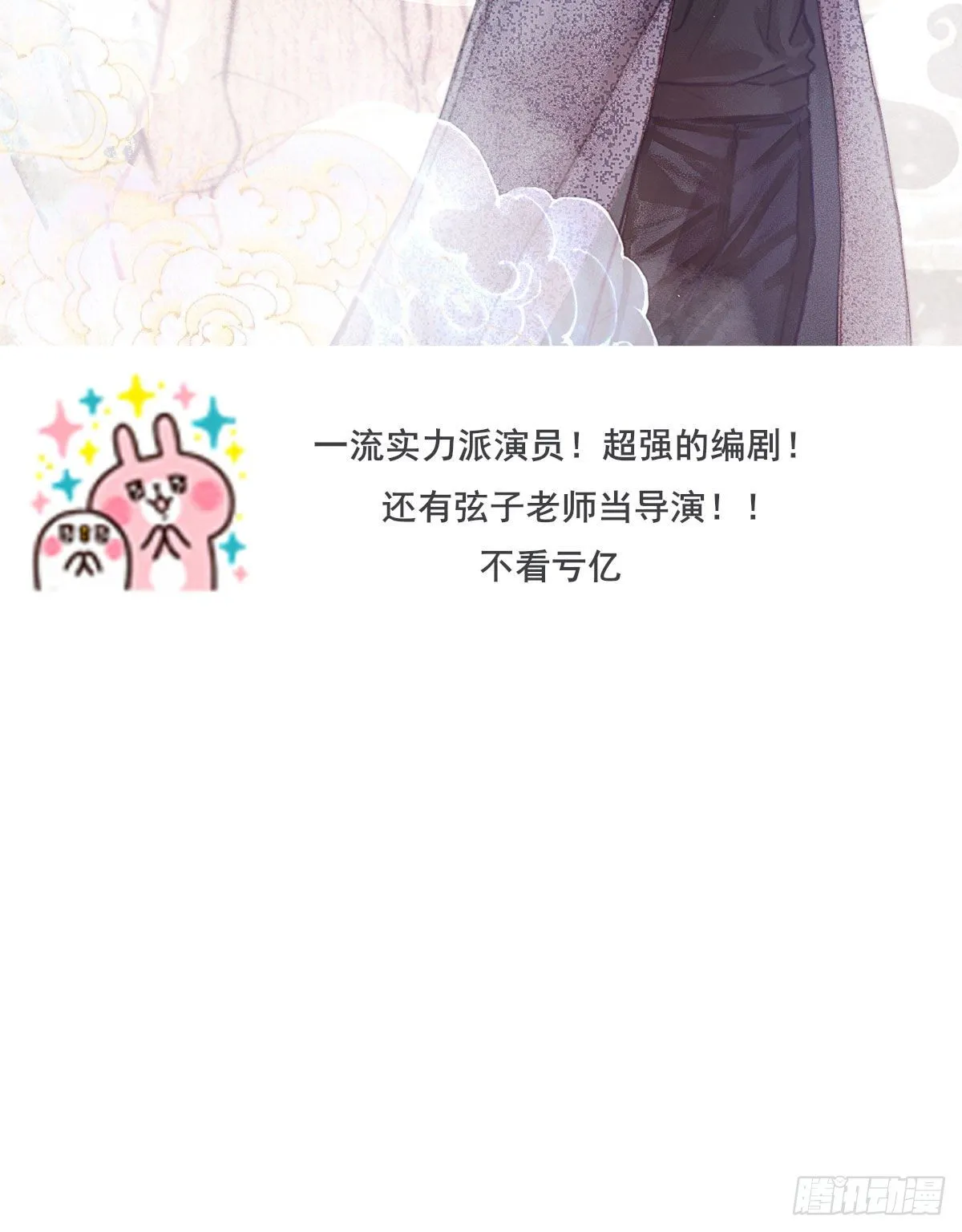 相处 第69页