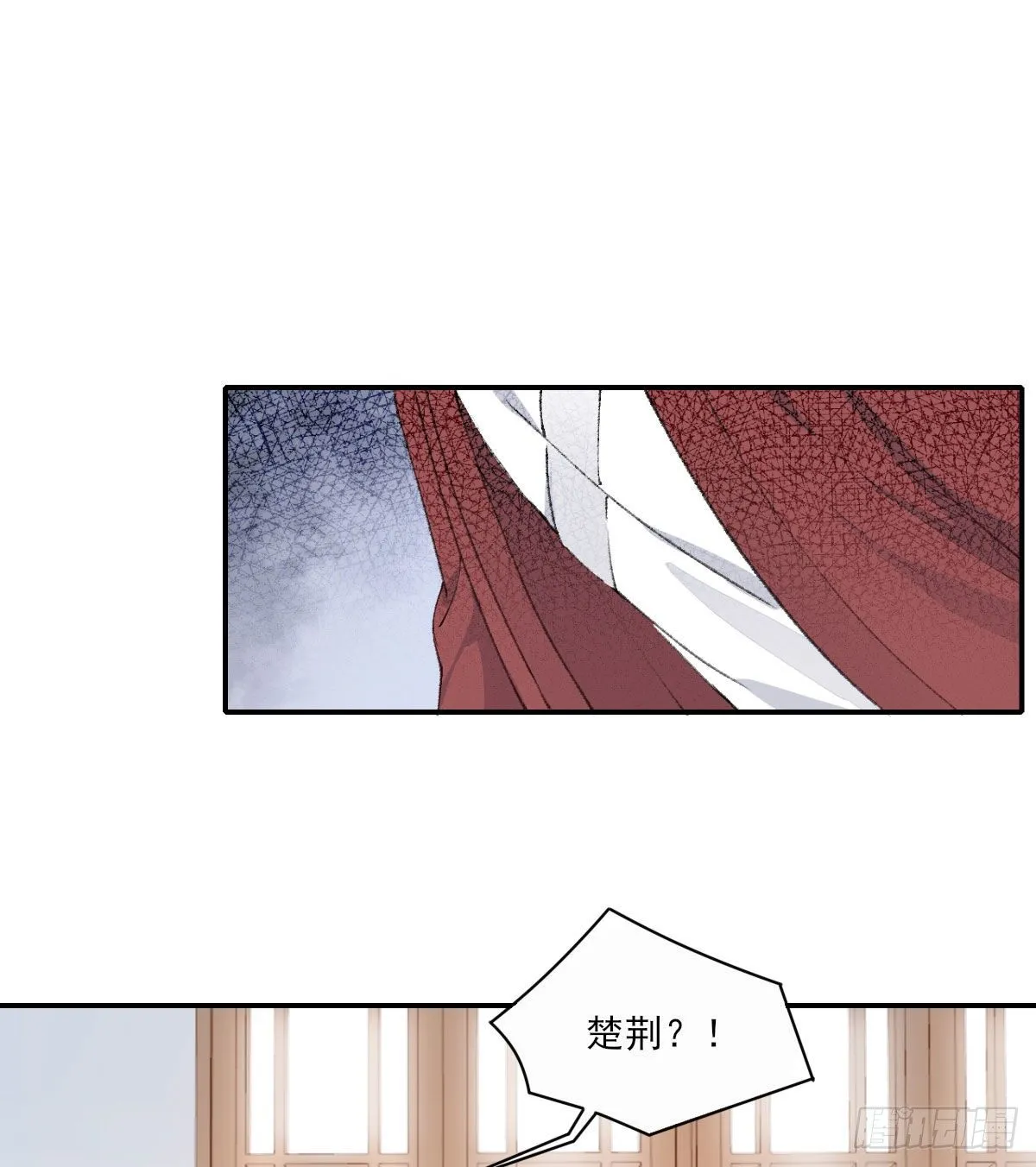 那落迦 第14页