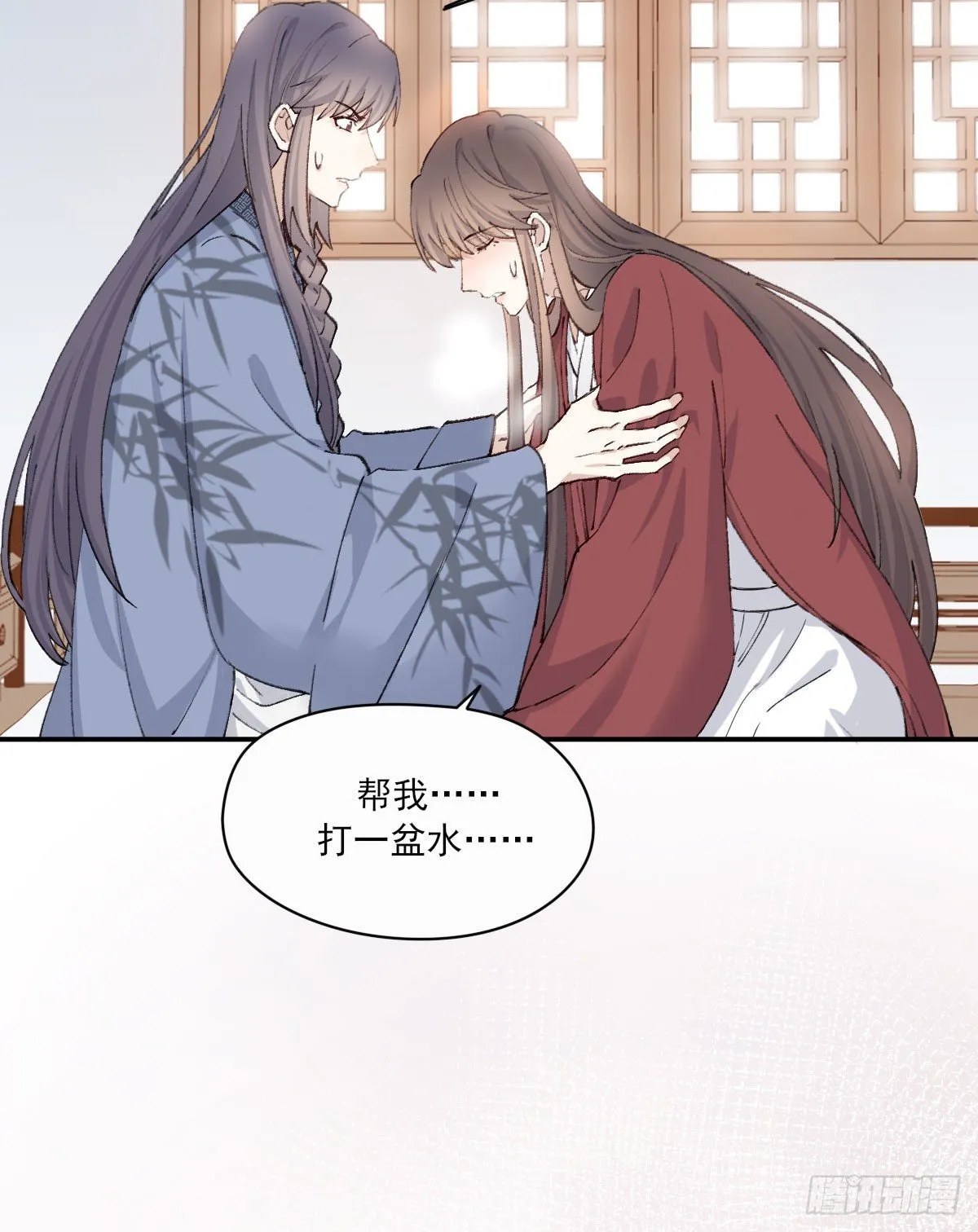 那落迦 第15页