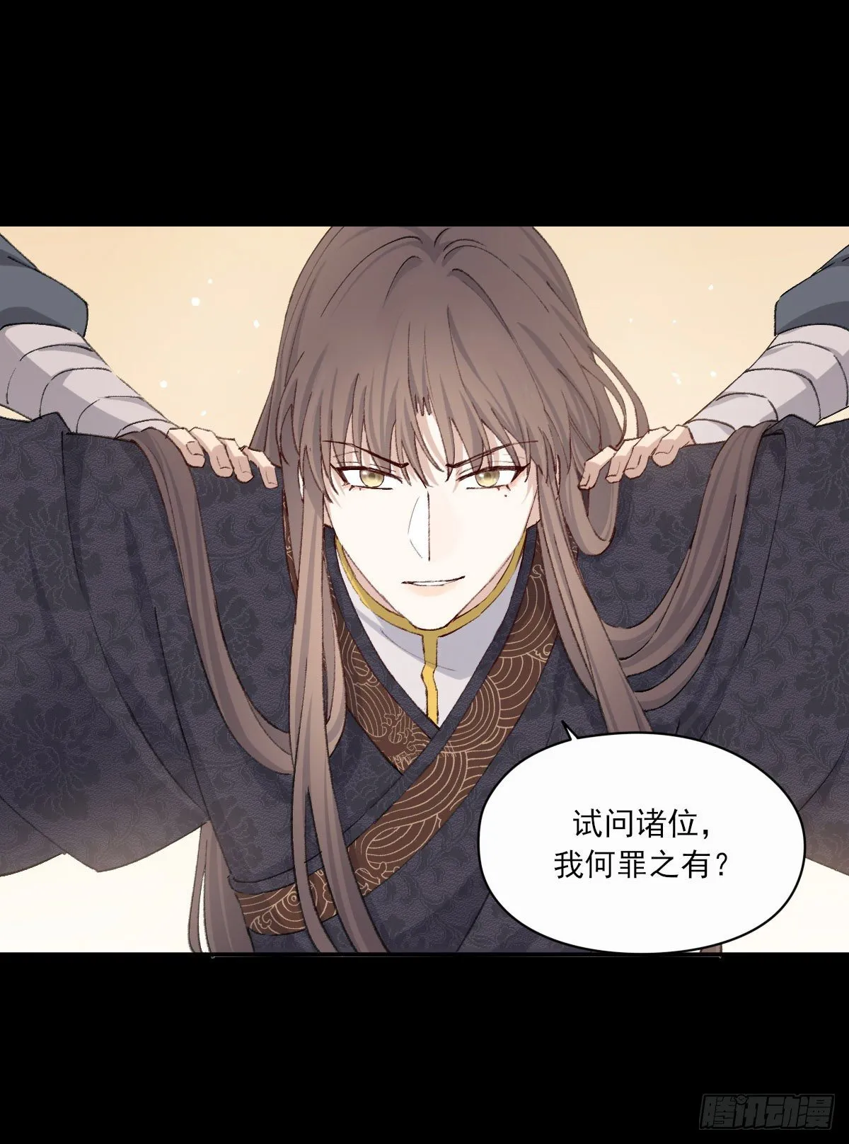 那落迦 第19页