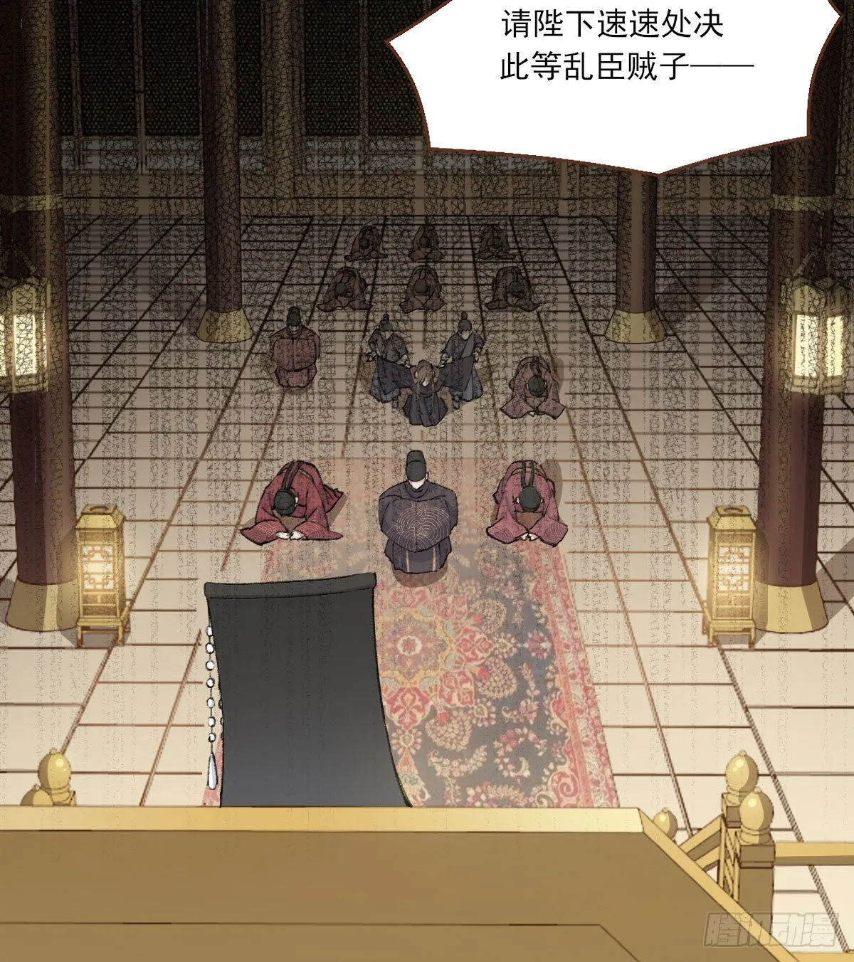 那落迦 第25页