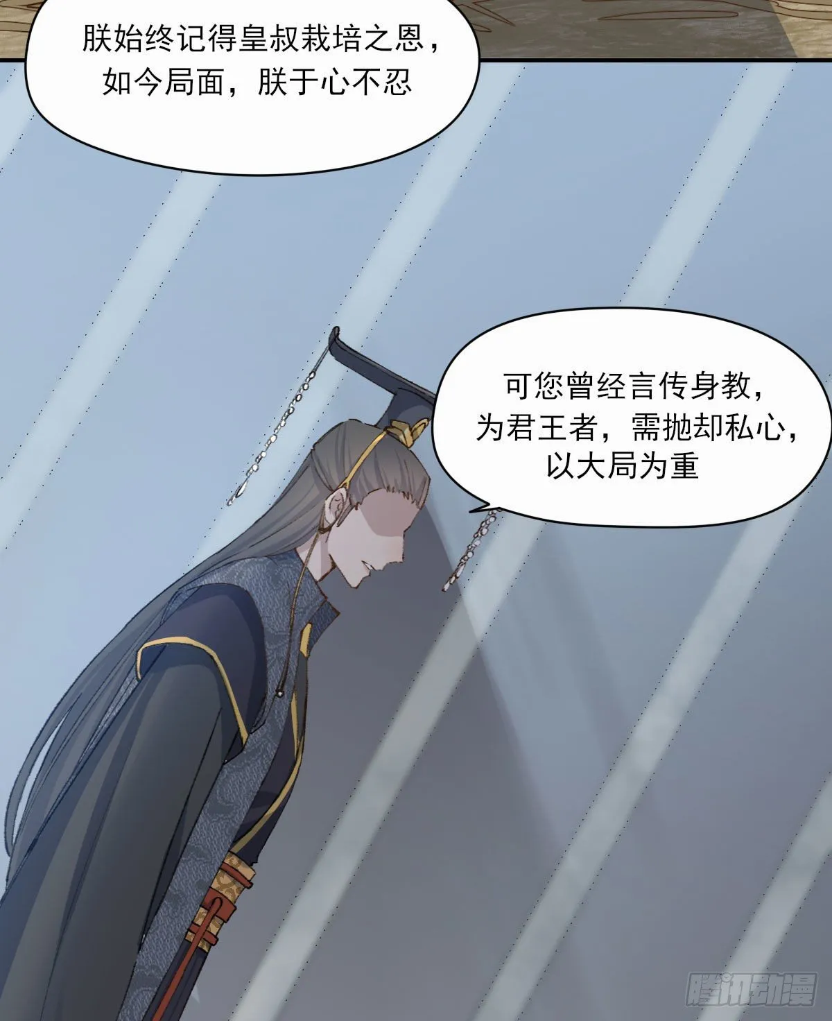 那落迦 第28页