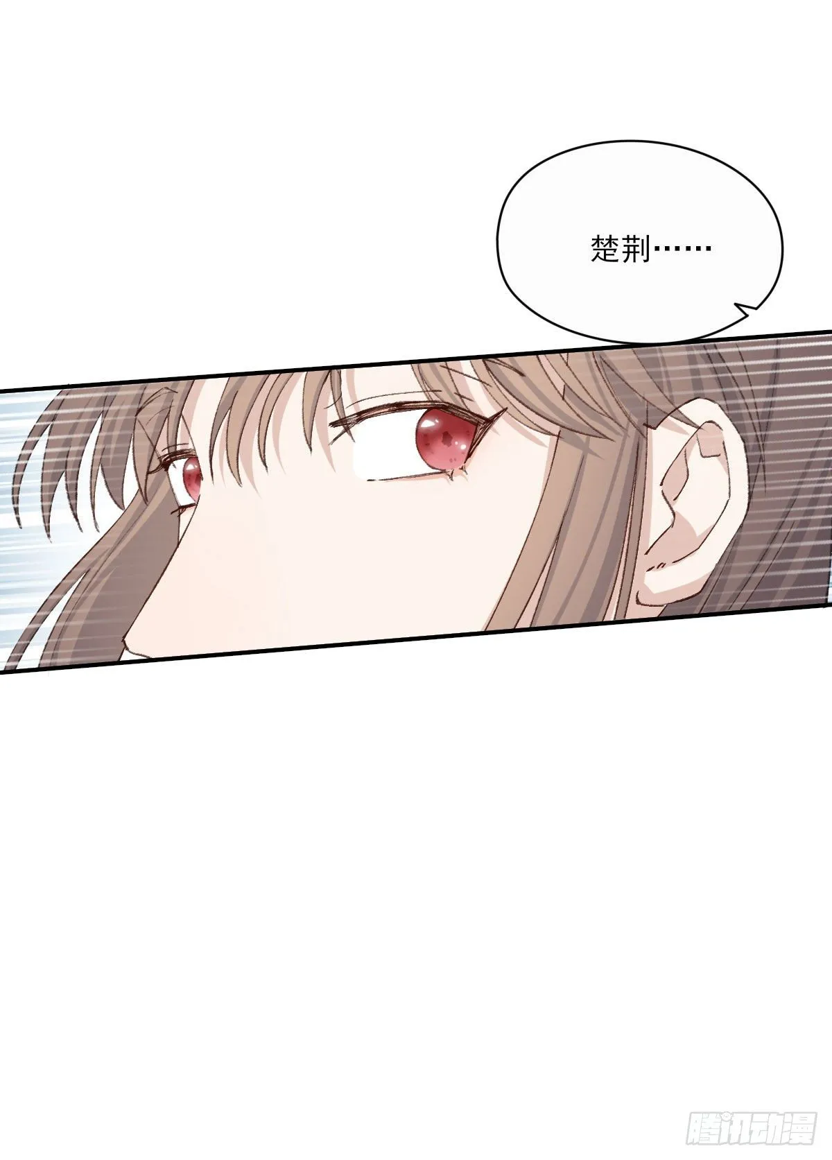 那落迦 第41页
