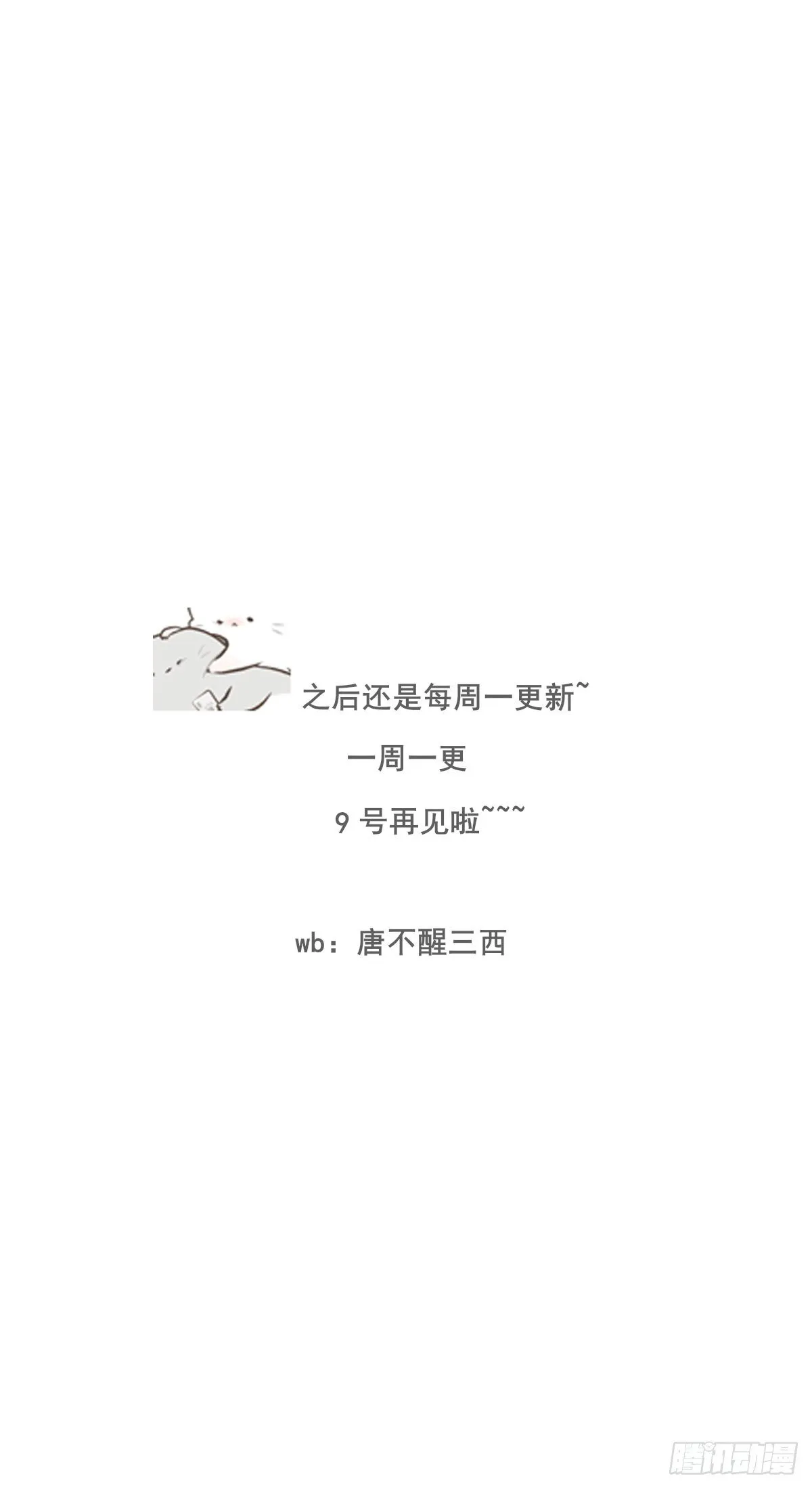 那落迦 第44页
